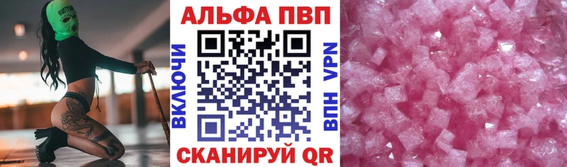 Где купить наркоту Мичуринск ЭКСТАЗИ А ПВП Гашиш Марихуана Метамфетамин