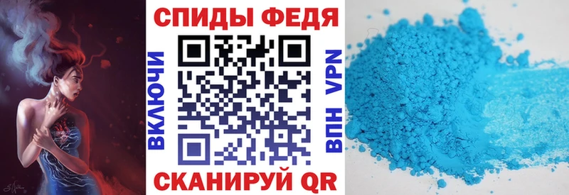АМФ Premium Мичуринск