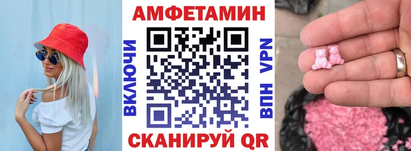 Амфетамин Premium купить наркоту kraken зеркало Мичуринск