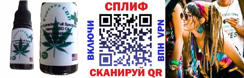 Canna-Cookies конопля  Мичуринск 