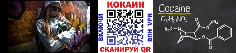 COCAIN Колумбийский omg рабочий сайт Мичуринск