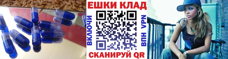 цены   Мичуринск  ЭКСТАЗИ MDMA 