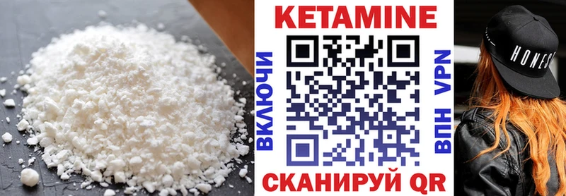 что такое   mega как войти  Кетамин ketamine  Мичуринск 