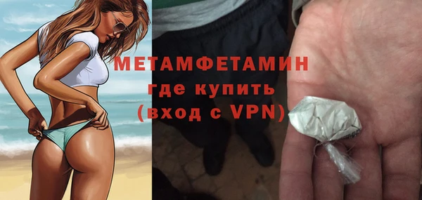 дмт Богородск