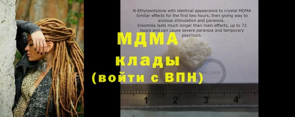 ALPHA PVP Бородино