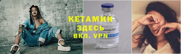 винт Бронницы