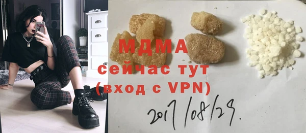 винт Бронницы