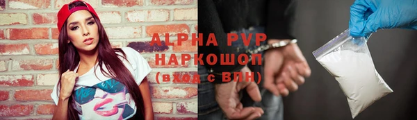 твердый Бугульма
