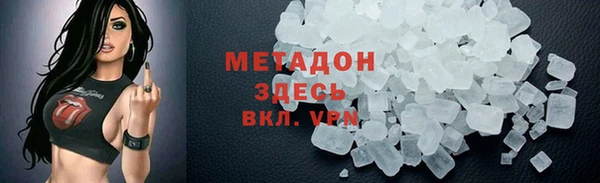 винт Бронницы