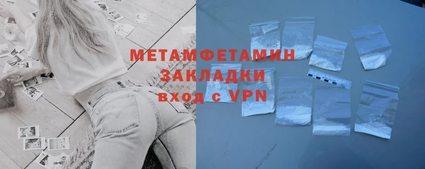винт Бронницы