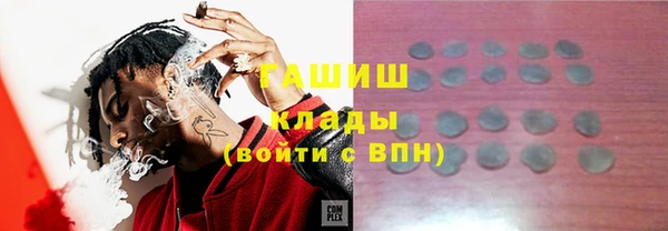 мдма Богородицк