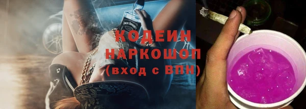 ALPHA PVP Бородино