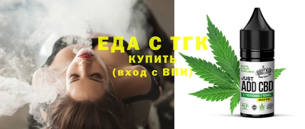винт Бронницы