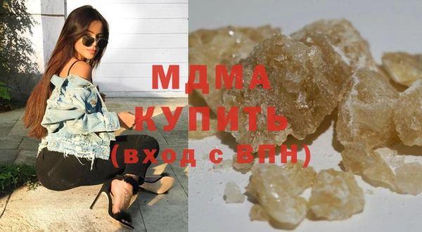 мдма Богородицк