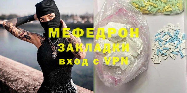 ALPHA PVP Бородино