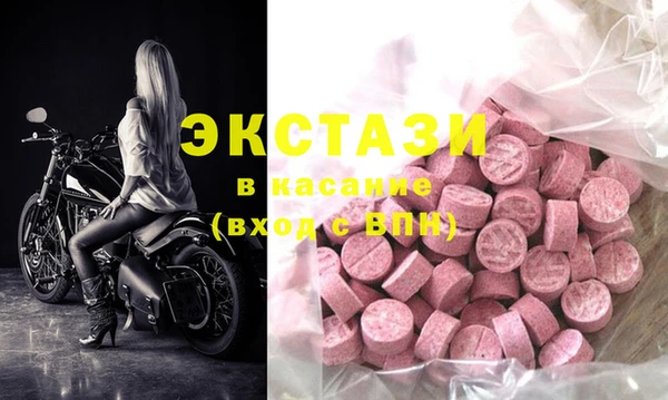 твердый Бугульма