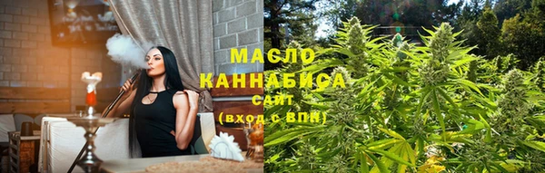 мдма Богородицк