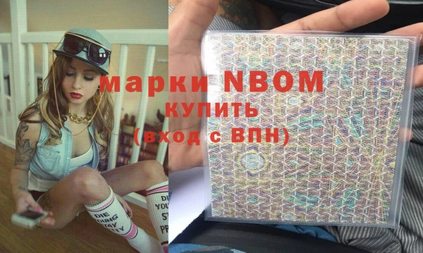 мдма Богородицк