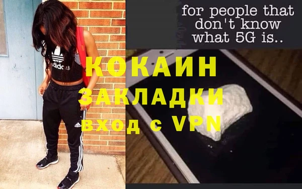твердый Бугульма