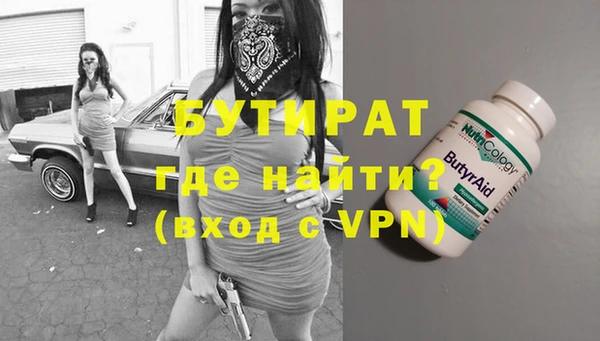 дмт Богородск