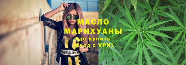 твердый Бугульма