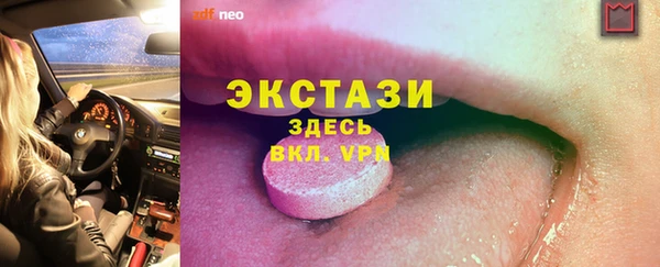 мдма Богородицк