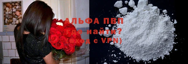 ALPHA PVP Бородино