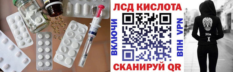 ЛСД экстази ecstasy  Мичуринск 