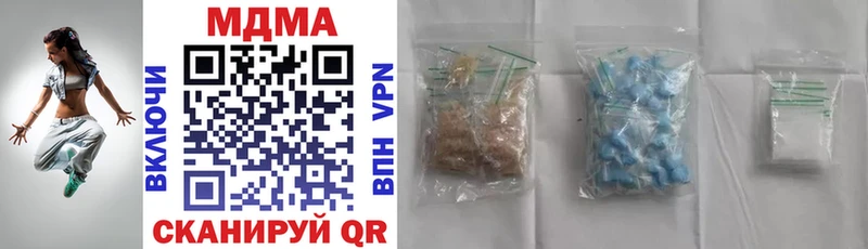 MDMA crystal  даркнет сайт  Мичуринск 
