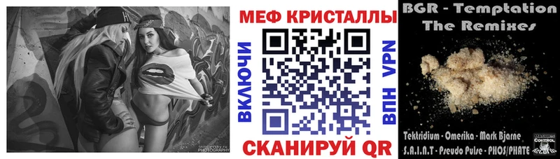 MEGA сайт  купить наркотики цена  Мичуринск  Меф VHQ 