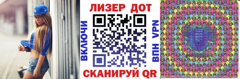 Наркотические марки 1,5мг  Мичуринск 